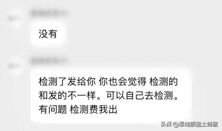 买到真蜂蜜怎么评价,买真的好的蜂蜜去哪里购