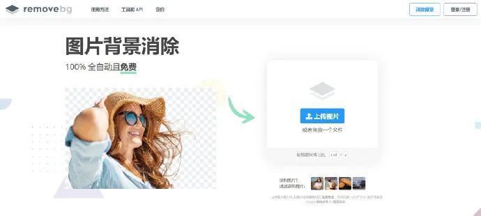 我搜集了104款不用*载下**的网页“神器”，打包送给你们