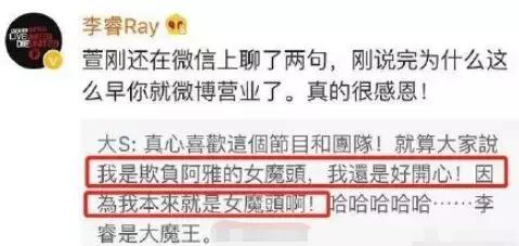 打着友情的名号欺凌，她们怎么这样？