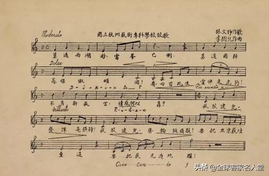 少年活泼气如虹——客家百年老校校歌选赏