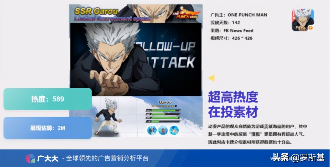 2021年上半年全球买量数据洞察及热门广告素材分析