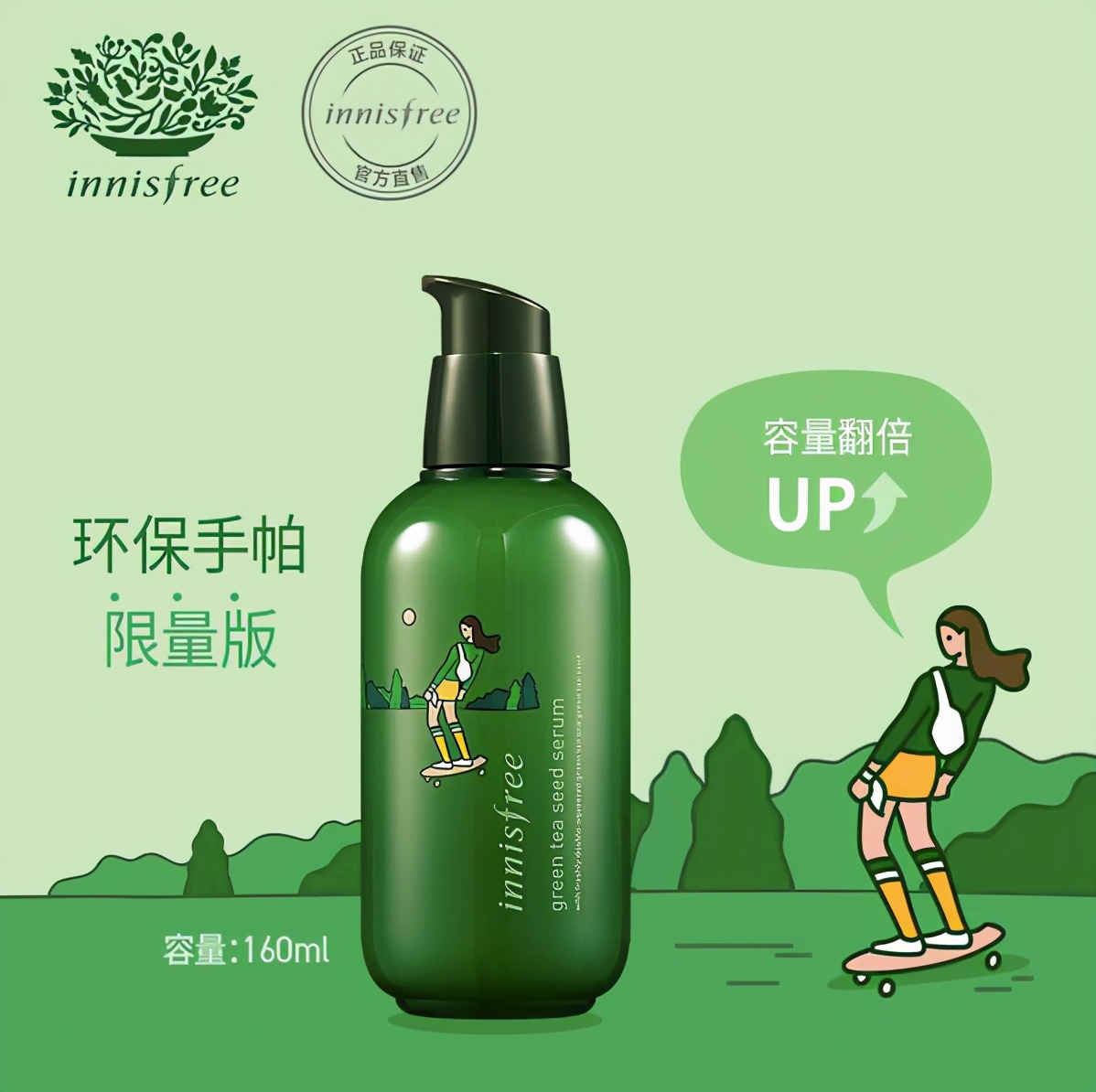 悦诗风吟品牌侵权,悦诗风吟更名