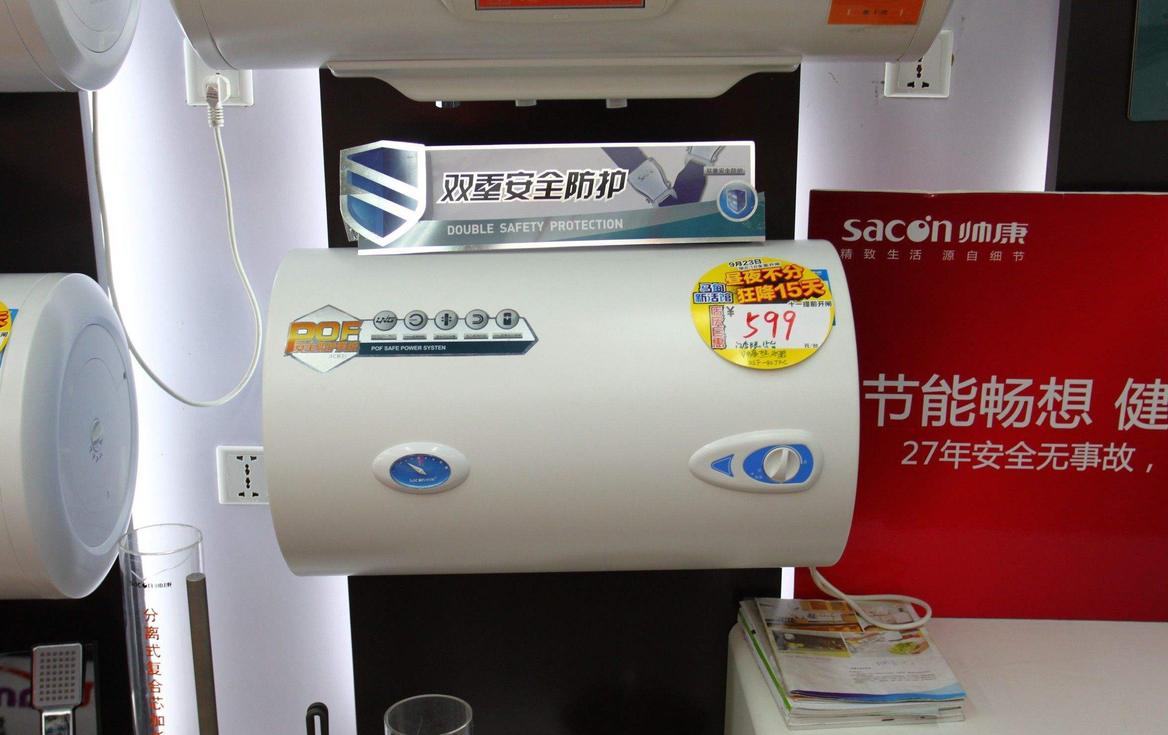 买热水器不要买什么牌子,什么电热水器好用又安全平价