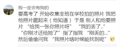 上课时与异性同桌做过最暧昧的事？说说你做过的事吧