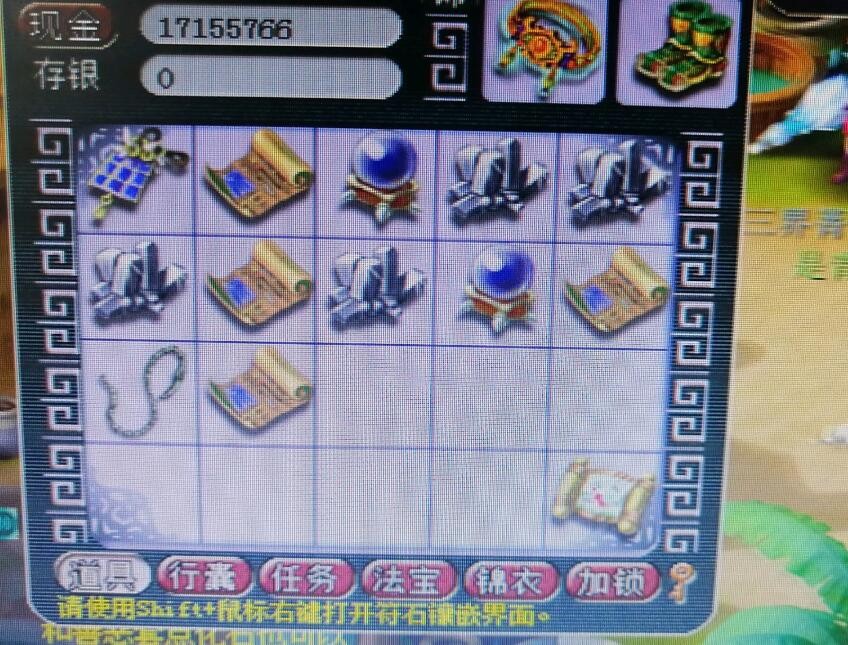 梦幻西游土豪金id转区,梦幻西游土豪金id能随意换靓号