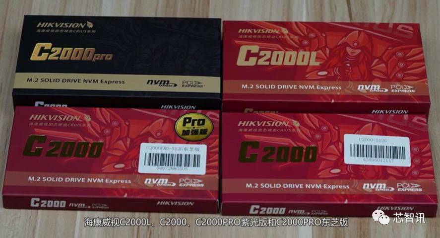 海康存储颗粒到底作假没,海康存储事件