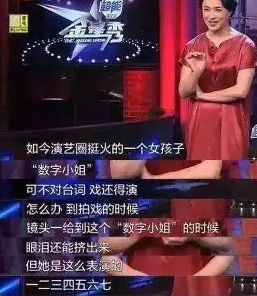 颖儿演技蜕变有多大,蜕变中的颖儿