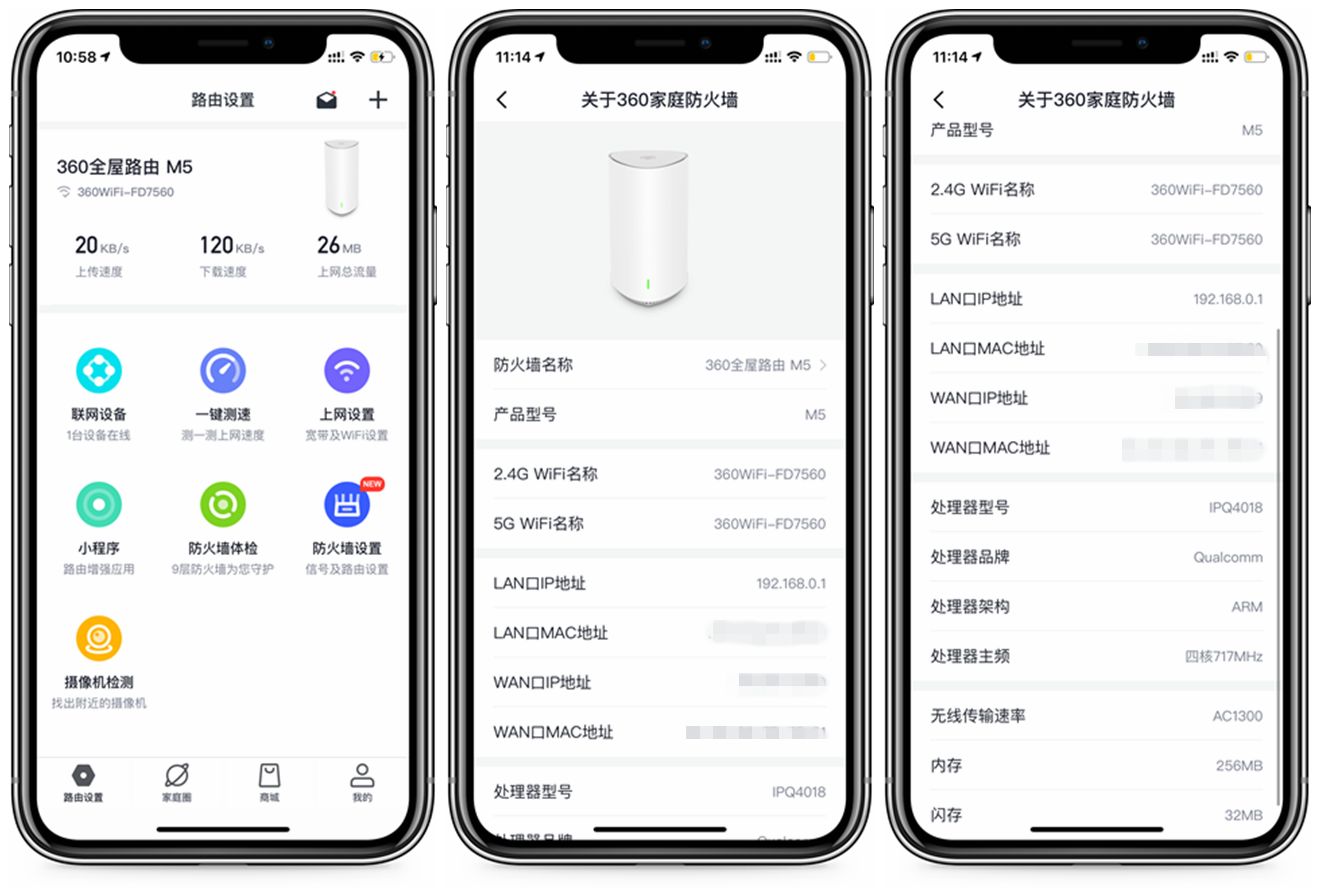 360路由器天穹能有线组网吗,分布式路由器无线组网测评