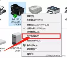 打印机共享使用方法,打印机共享局域网如何共享打印机