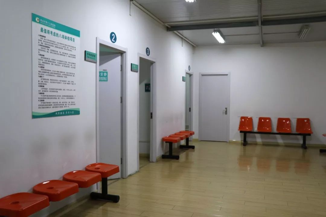 青岛市青医体检可以自选体检项,青岛市第八人民医院温馨提示