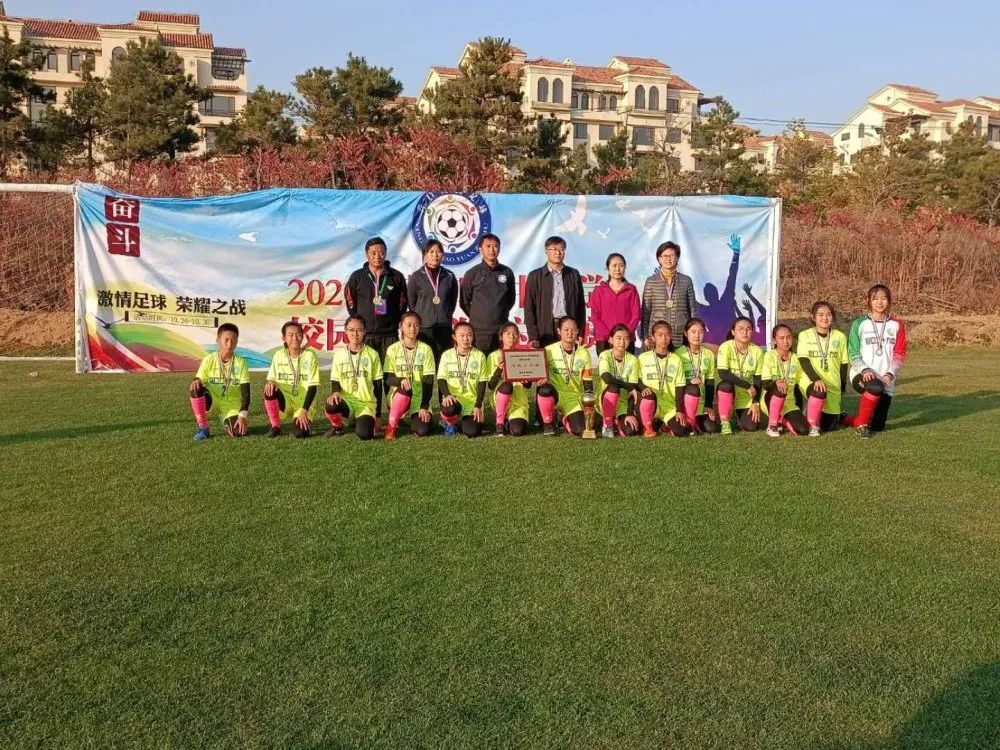 鲅鱼圈夺冠,喜报港城校园足球再添荣誉