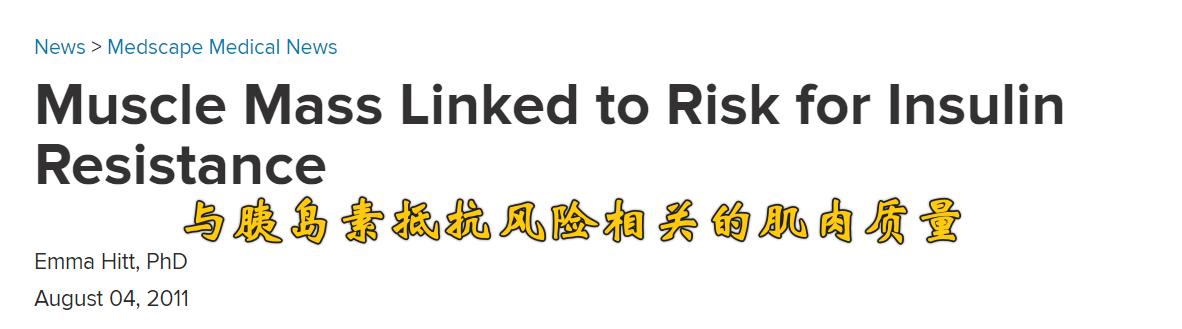 增肌新陈代谢提高容易减肥吗,增肌力量涨了体重也涨了