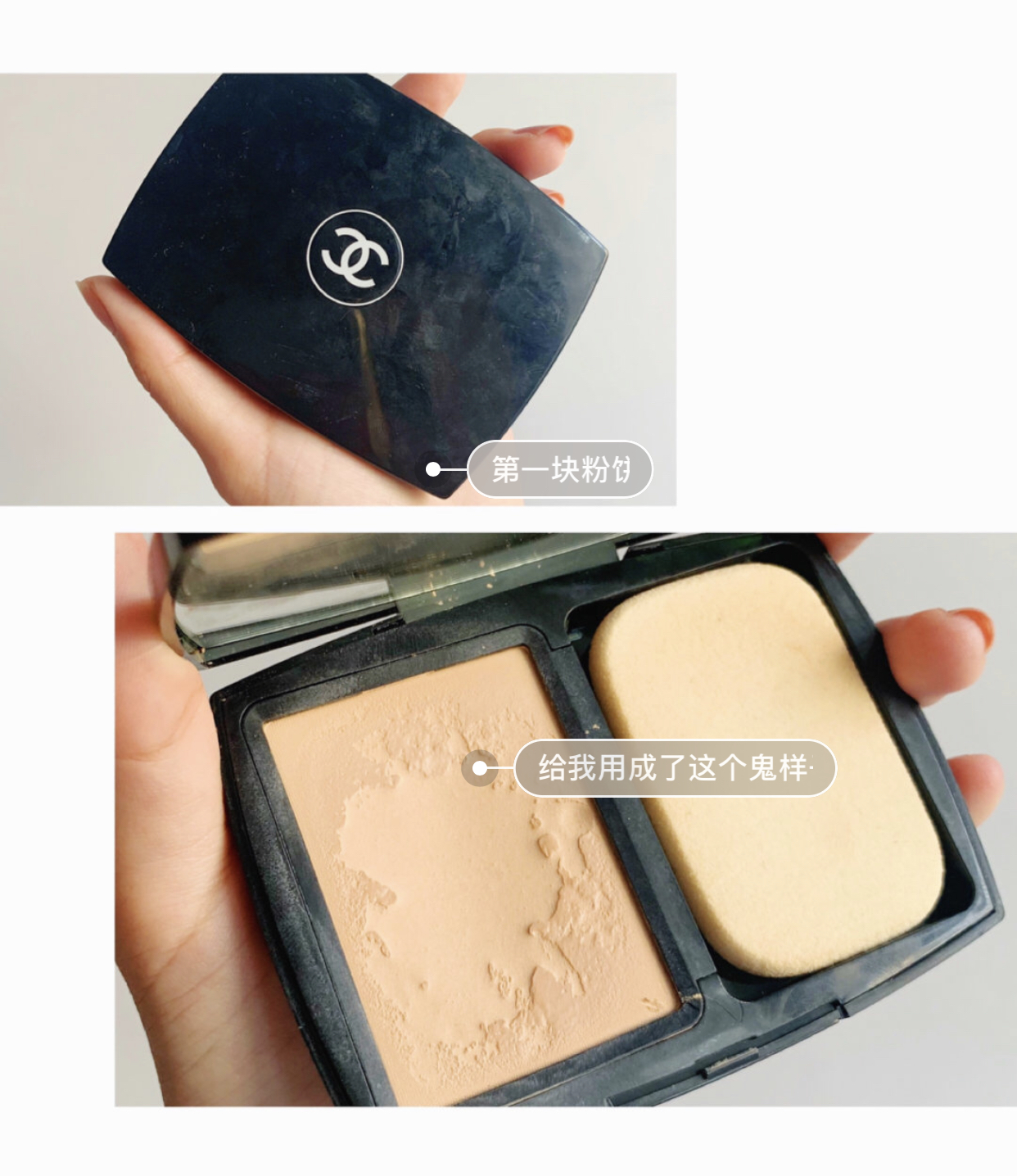 定妆散粉哪家强？教你选择zui适合自己的粉饼