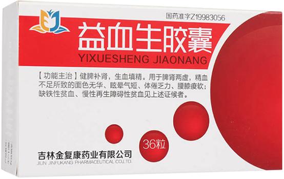 特发性血小板减少性紫癜中成药,血小板减少性紫癜什么中药有效