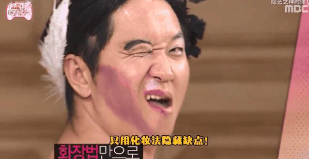 10部搞笑韩综:笑到十里声控灯都为我闪耀哈哈哈哈