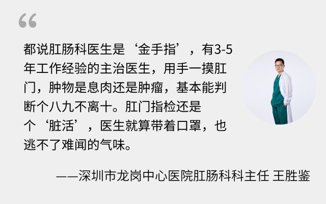 医院取消公立医用耗材加成,深圳公立医院药品零差价政策