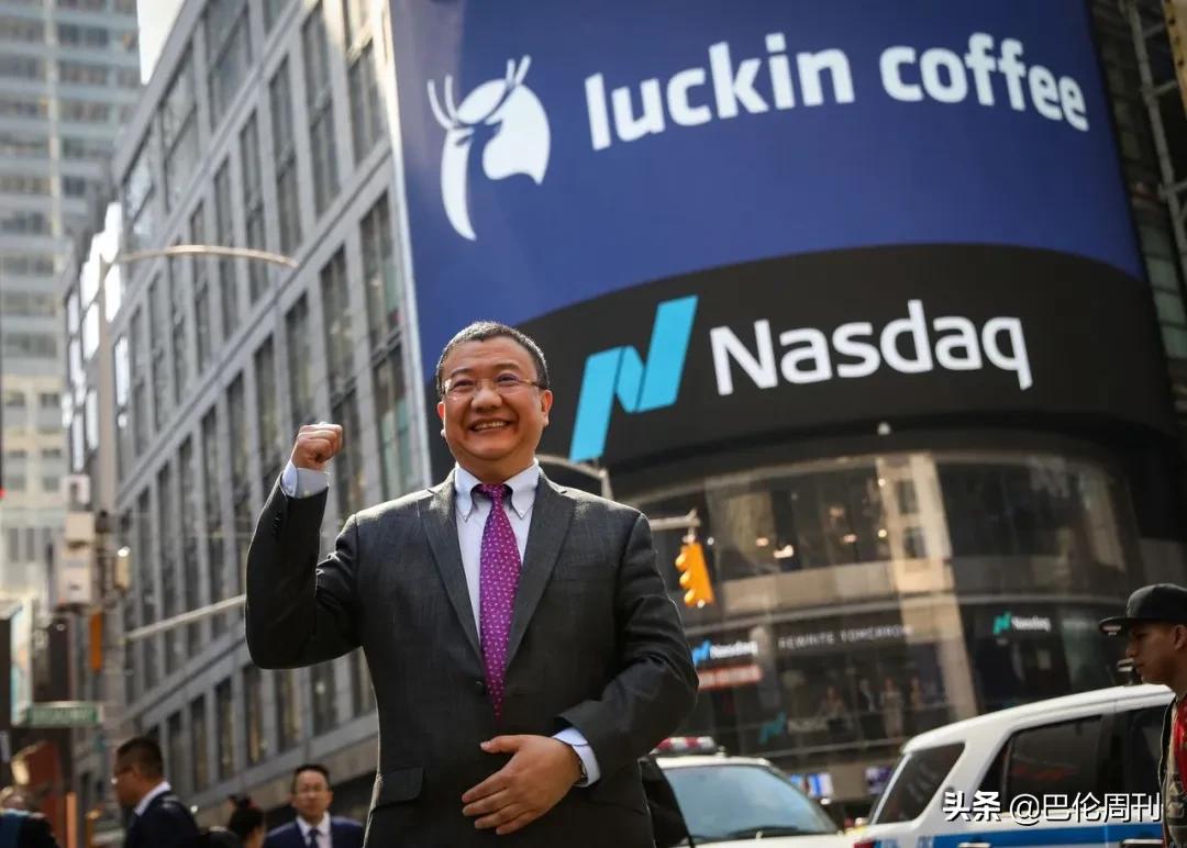 瑞幸咖啡如果投资多久会回本,瑞幸咖啡带给我们的投资教训