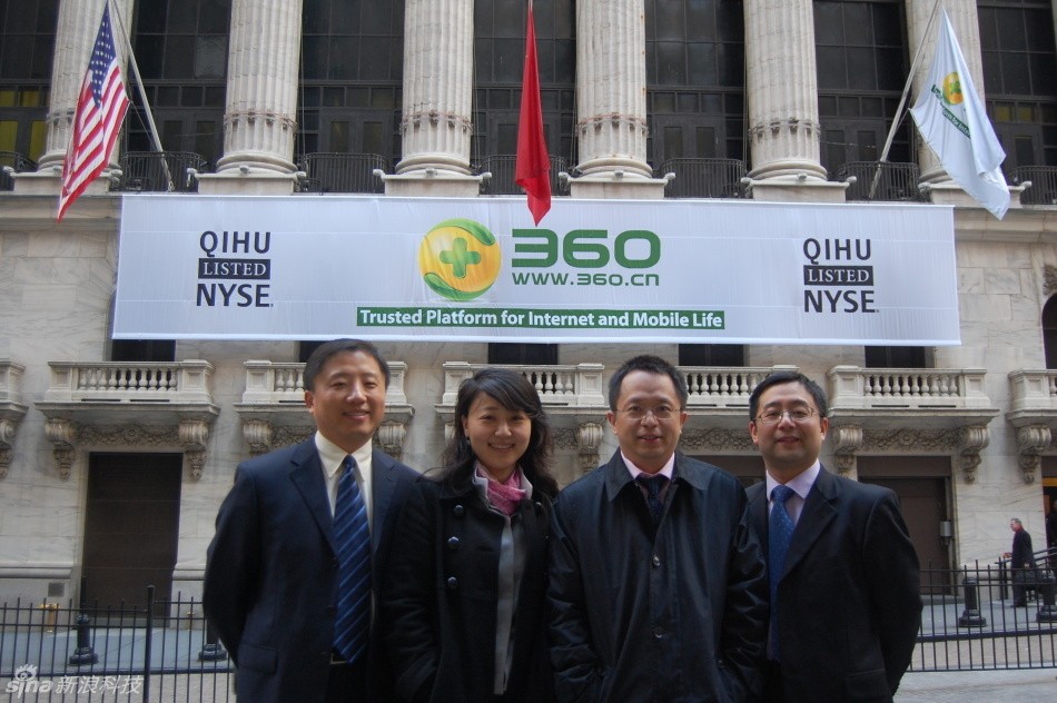 周鸿祎48岁,以前的周鸿祎