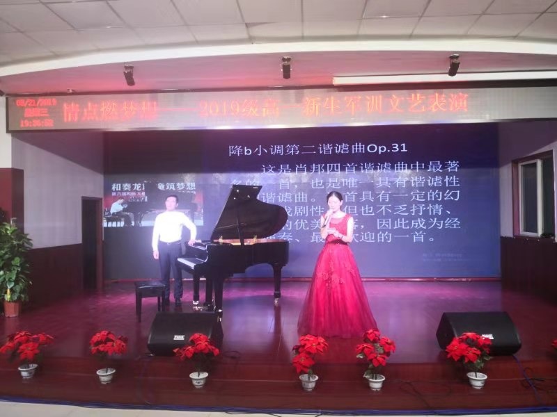 走进音乐，让歌声成为知己——尖草坪一中2019级新生军训文艺表演