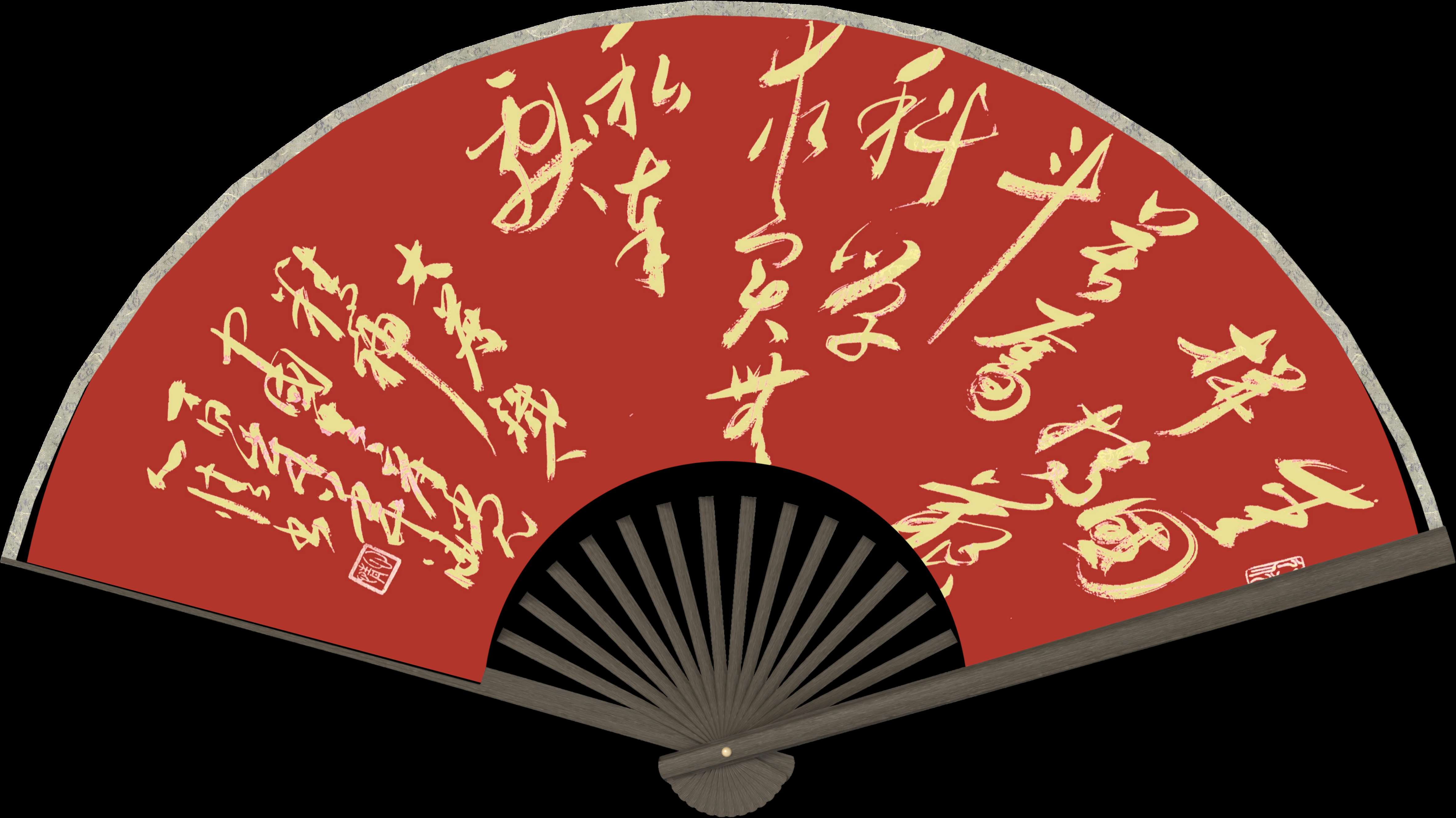 王国光书写“红船精神等建*党**百年精神财富集锦”以贺*党**的百年华诞