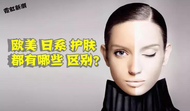 比素颜更好用的护肤品,适合中国人肤质的日本护肤品品牌