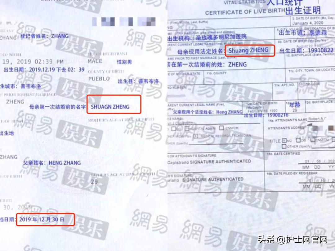 郑爽被曝代孕、弃子!震惊医护圈:“女人的子宫,不该被买卖!”