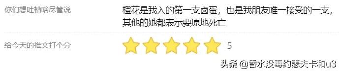 芦丹氏好不好闻,芦丹氏香水冷冽