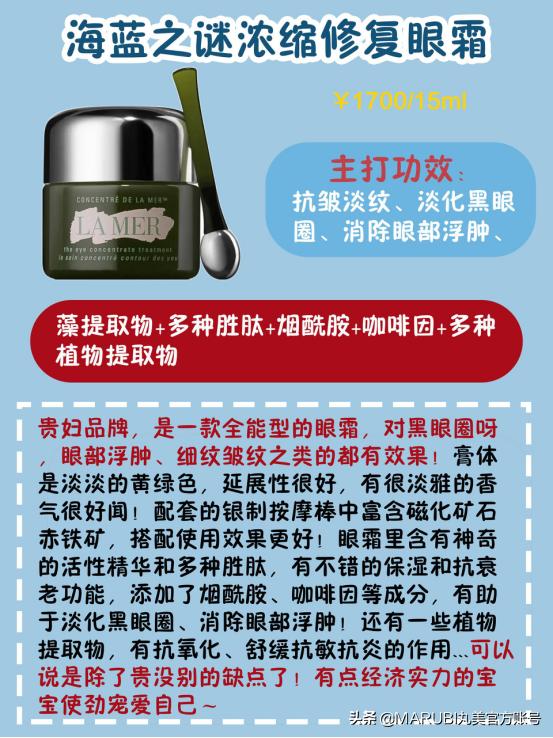 眼霜没改善眼纹反而加重了,眼霜到底有没有改善效果啊