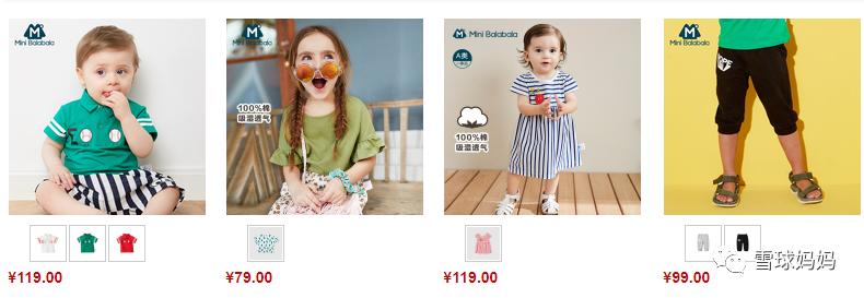 英氏童装2022高端系列,英氏婴儿服装品牌排行榜