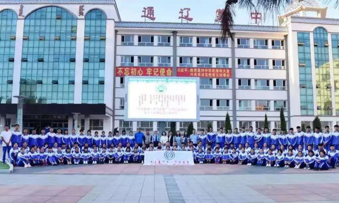 2021通辽市重点高中统招名额,通辽重点初中排名一览表