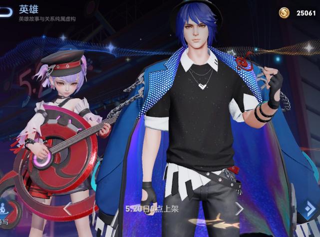 周瑜情侣传说值不值得买,特效全皮肤对比后,1260点券真实惠