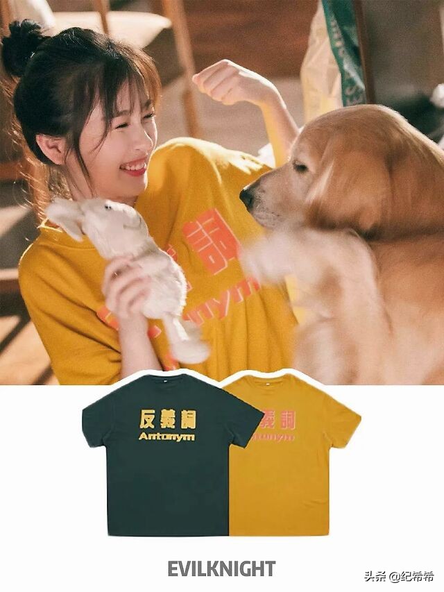 明星同款女装书欣,女明星私服虞书欣