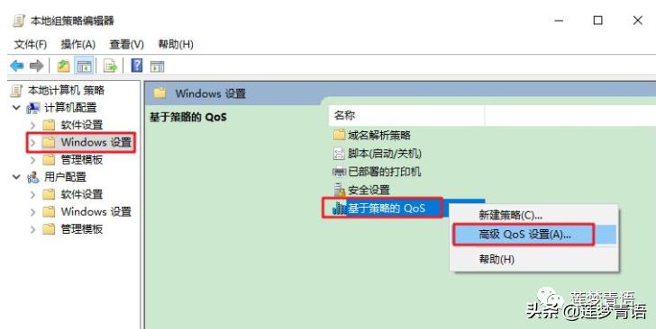 如何开启电脑宽带限速设置,怎么调电脑宽带限速