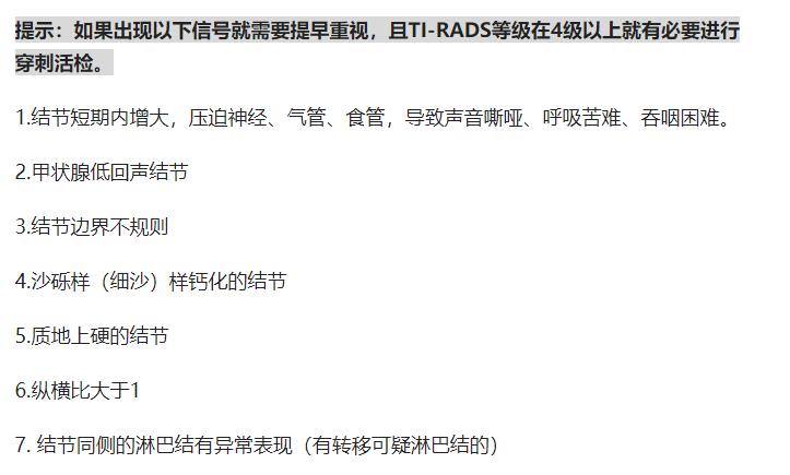 为什么女性容易得甲状腺乳腺结节,女性有甲状腺结节对月经有影响吗