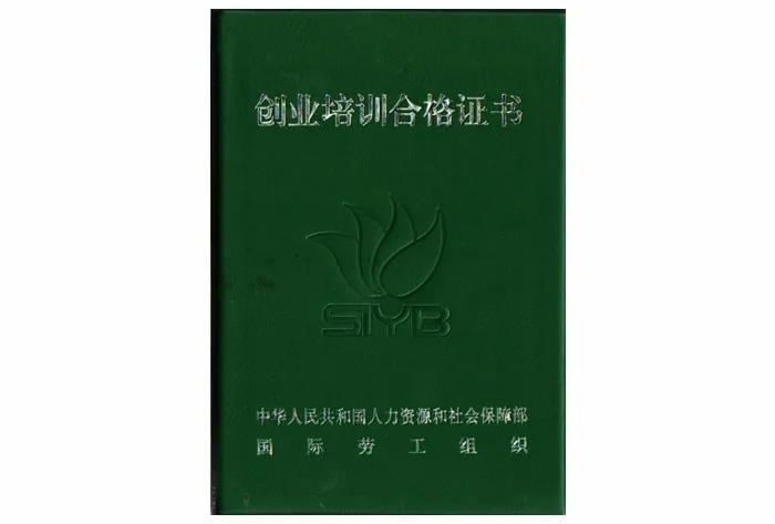 寰愬窞甯傞噾鍓嶇▼鑱屼笟鍩硅,寰愬窞甯傞噾鍓嶇▼鑱屼笟鍩硅瀛︽牎