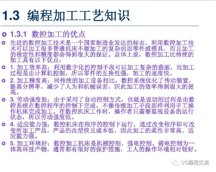 零基础学习cnc编程,零基础学习cnc编程需要买什么书