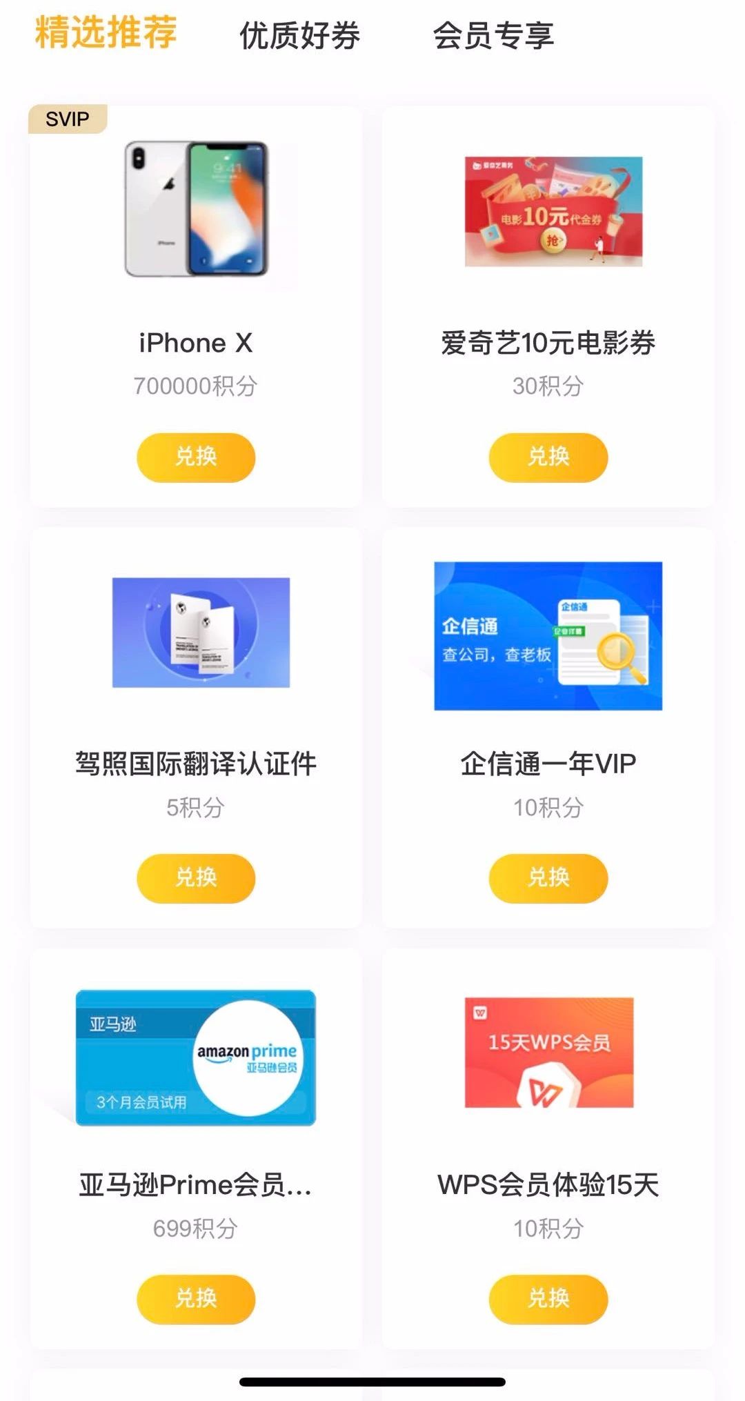 百度网盘被偷用户网速,百度网盘会被窃取数据吗