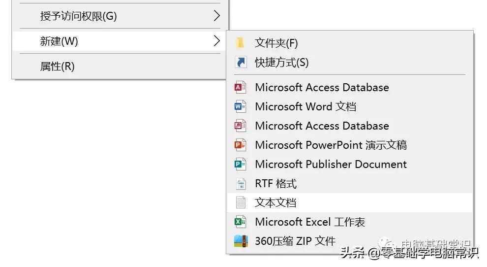 电脑任务栏没有音量喇叭图标,电脑音量图标不能开启怎么办