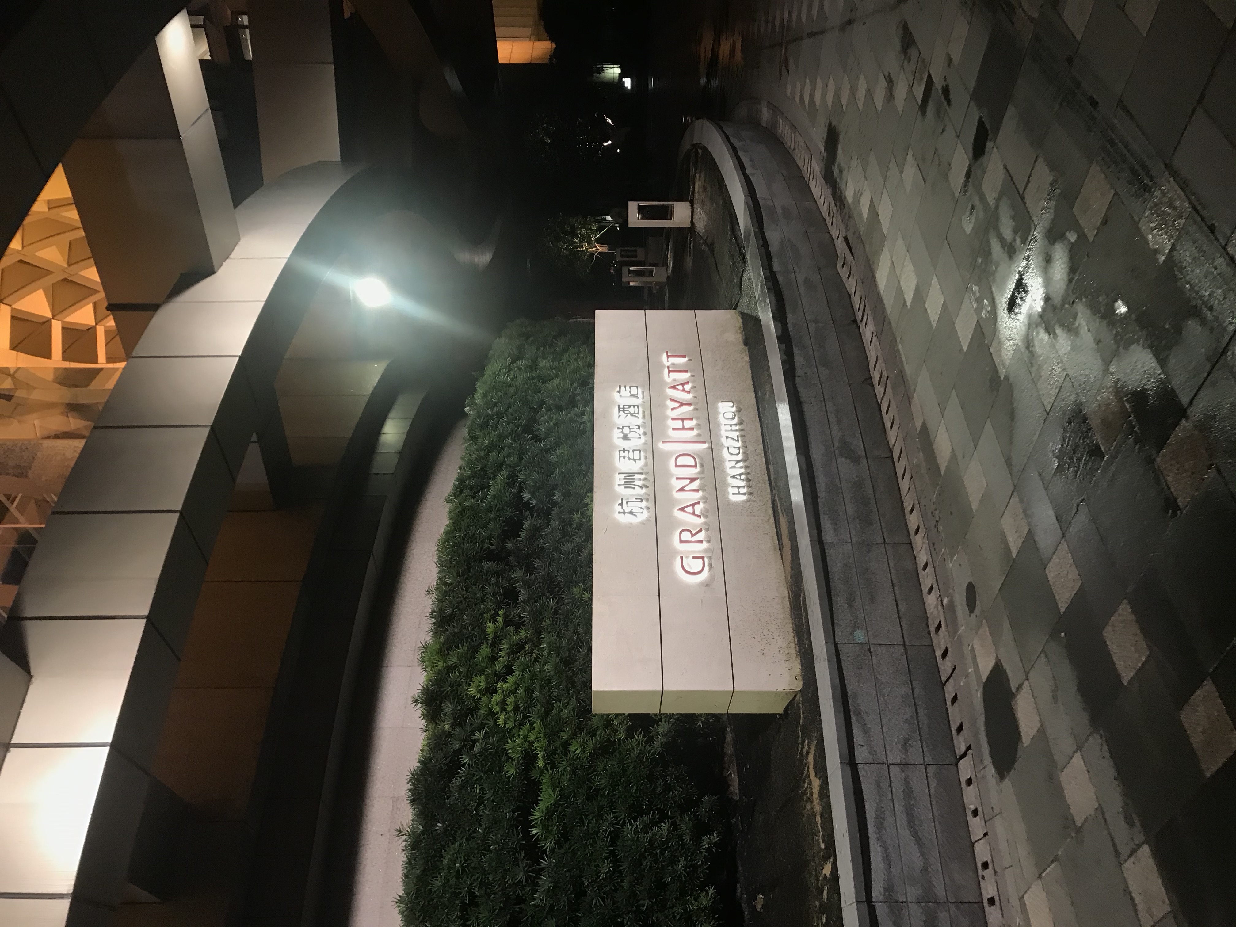 杭州君悦酒店是五星级酒店吗,杭州君悦酒店老板