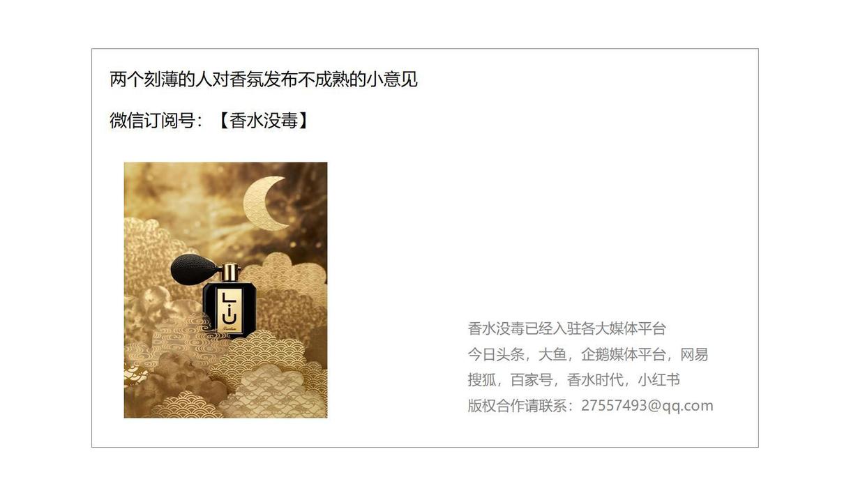 泰国小众香水哪个牌子好,泰国本地最出名香水