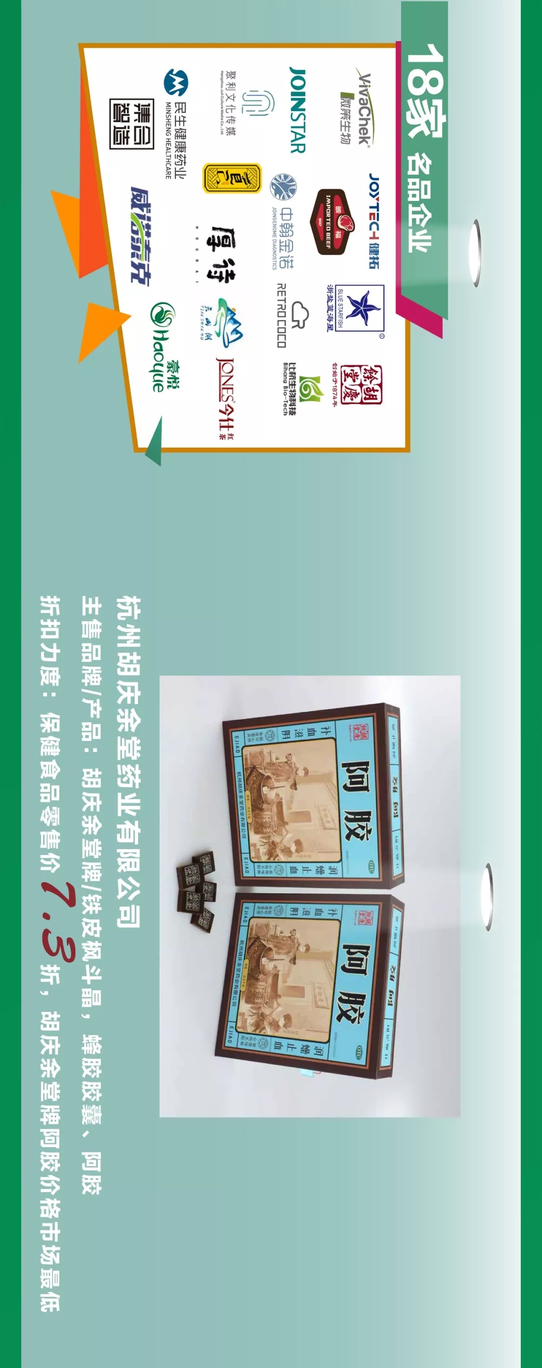 跨年当然买买买!10天花掉100000000元的最细最全攻略来了!