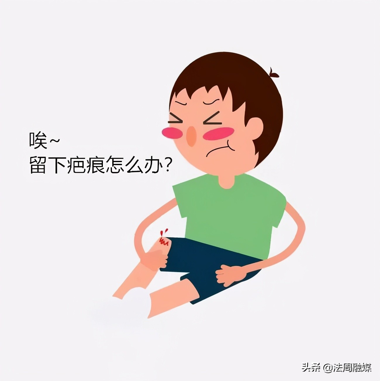 芦荟胶可以治疤痕吗,芦荟胶祛疤痕效果好不好