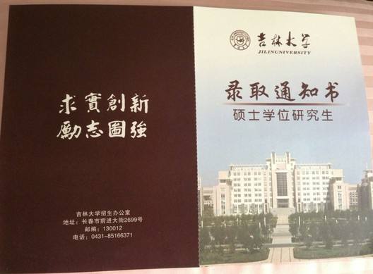 理科生高考志愿可以填报哪些大学,填报高考志愿怎样可以捡漏