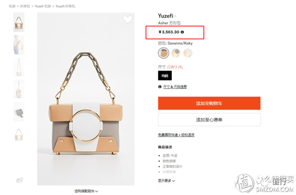 不撞包的奢侈品包包,不撞包的大牌