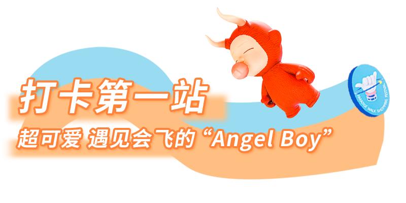 angelboy杭州地标版,angelababy活动杭州