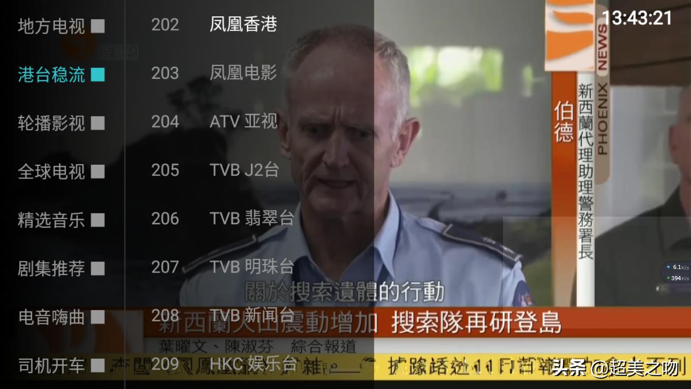 最好用的电视盒子app排行榜,电视盒子app怎么装到自己电视上