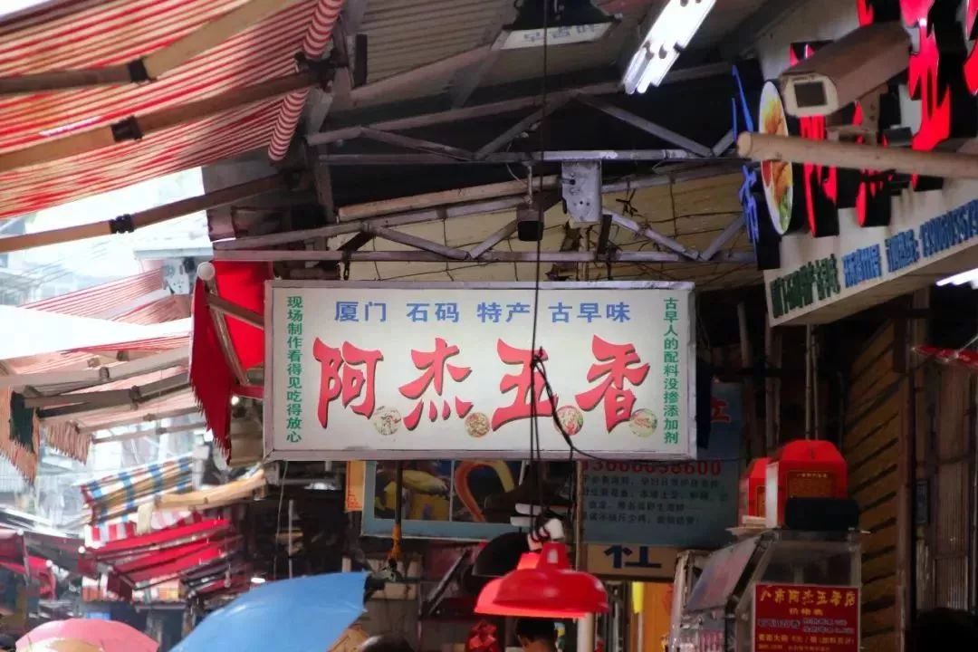 没事千万别去八市！厦门90后姑娘冒雨带着两百块来这里，结果...