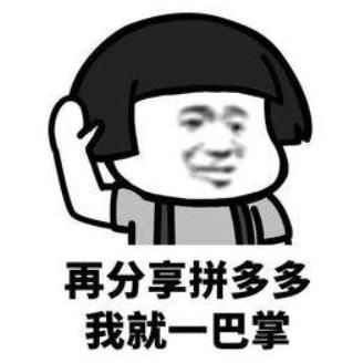 拼多多、刷宝、养猪场？你还被这些app套路，付出智商税吗？