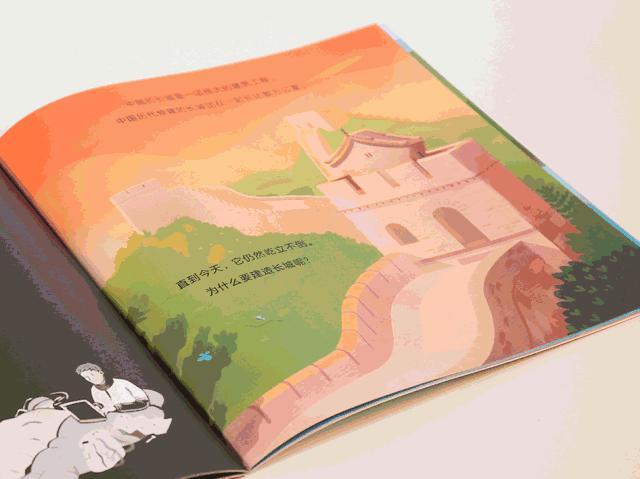 黄磊给女儿看的绘本,黄磊家多妹都在读的绘本