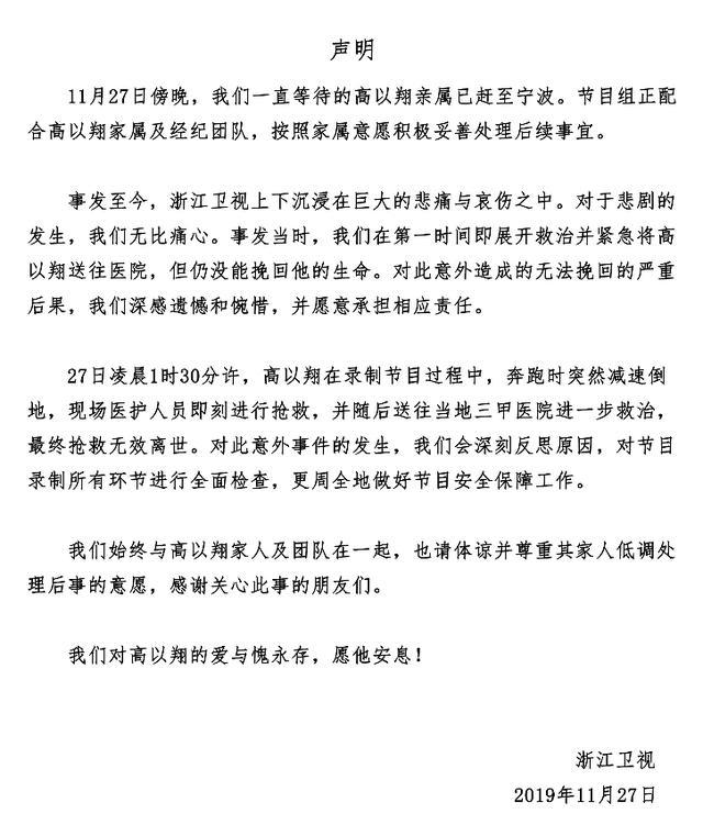 29岁网红泡泡龙猝死，除了肥胖，还要注意这些信号